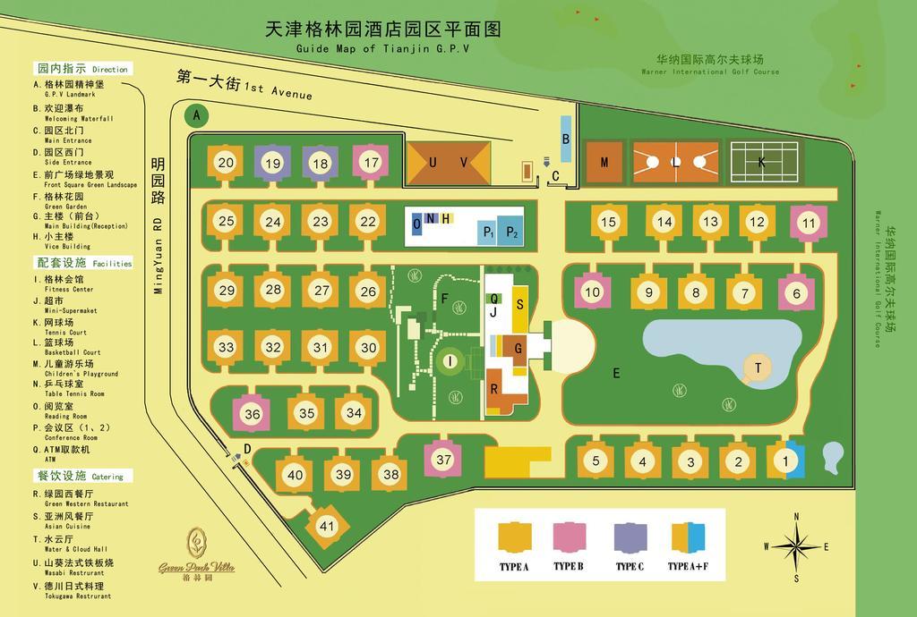 Green Park Hotel Tianjin Binhai  ภายนอก รูปภาพ
